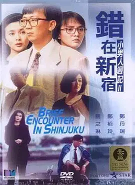 午夜精品久久久久久99热